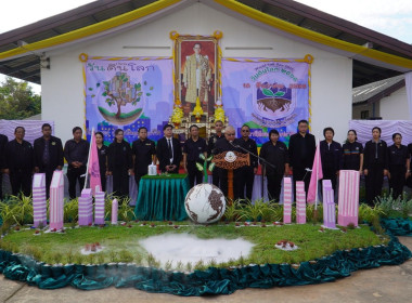 เข้าร่วมงานวันดินโลก ประจำปี 2568 พารามิเตอร์รูปภาพ 2