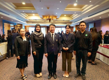 เข้าร่วมโครงการฝึกอบรมหลักสูตร "พัฒนา ... พารามิเตอร์รูปภาพ 3