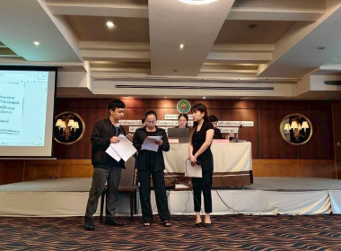 เข้าร่วมโครงการฝึกอบรมหลักสูตร "พัฒนา ... พารามิเตอร์รูปภาพ 4