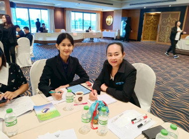 เข้าร่วมโครงการฝึกอบรมหลักสูตร "พัฒนา ... พารามิเตอร์รูปภาพ 5