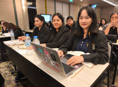 เข้าร่วม โครงการฝึกอบรมเชิงปฏิบัติการ หลักสูตร ... พารามิเตอร์รูปภาพ 2