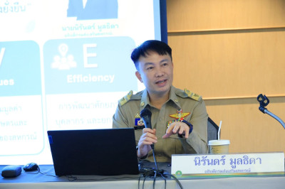 โครงการฝึกอบรม หลักสูตร ... พารามิเตอร์รูปภาพ 1