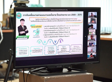 เข้าร่วมโครงการฝึกอบรมข้าราชการบรรจุใหม่ หลักสูตร ... พารามิเตอร์รูปภาพ 3