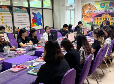 การประชุมประจำเดือนธันวาคม ครั้งที่ 12/2568 พารามิเตอร์รูปภาพ 1