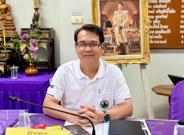 การประชุมประจำเดือนธันวาคม ครั้งที่ 12/2568 พารามิเตอร์รูปภาพ 6