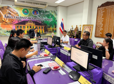 การประชุมประจำเดือนธันวาคม ครั้งที่ 12/2568 พารามิเตอร์รูปภาพ 7