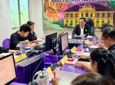 การประชุมประจำเดือนธันวาคม ครั้งที่ 12/2568 พารามิเตอร์รูปภาพ 10