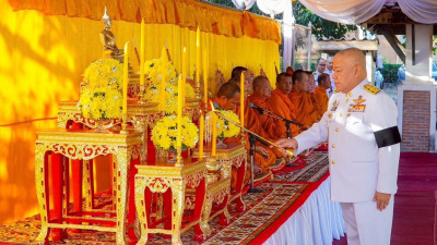 เข้าร่วมพิธีถวายราชสักการะและพิธีบวงสรวงดวงพระวิญญาณสมเด็จพระเจ้าตากสินมหาราช ... พารามิเตอร์รูปภาพ 1