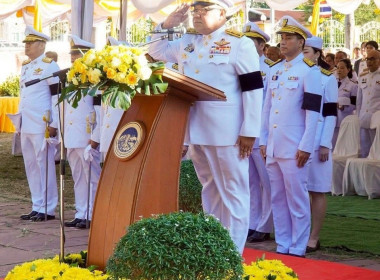 เข้าร่วมพิธีถวายราชสักการะและพิธีบวงสรวงดวงพระวิญญาณสมเด็จพระเจ้าตากสินมหาราช ... พารามิเตอร์รูปภาพ 1