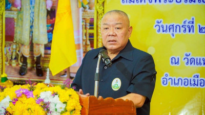 โครงการคลินิกเกษตรเคลื่อนที่ในพระราชานุเคราะห์ พารามิเตอร์รูปภาพ 1