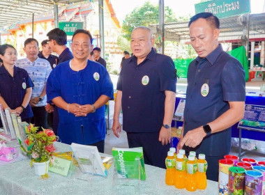 โครงการคลินิกเกษตรเคลื่อนที่ในพระราชานุเคราะห์ พารามิเตอร์รูปภาพ 2