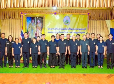 โครงการคลินิกเกษตรเคลื่อนที่ในพระราชานุเคราะห์ พารามิเตอร์รูปภาพ 1