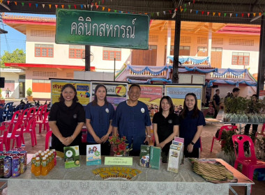 โครงการคลินิกเกษตรเคลื่อนที่ในพระราชานุเคราะห์ พารามิเตอร์รูปภาพ 4