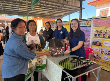 โครงการคลินิกเกษตรเคลื่อนที่ในพระราชานุเคราะห์ พารามิเตอร์รูปภาพ 5