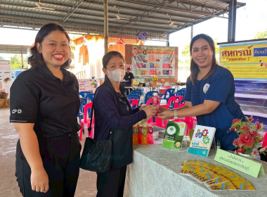 โครงการคลินิกเกษตรเคลื่อนที่ในพระราชานุเคราะห์ พารามิเตอร์รูปภาพ 6