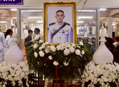 ร่วมพิธีสวดพระอภิธรรมบำเพ็ญกุศลแก่ จ่าสิบเอกพีรยุทธ ... พารามิเตอร์รูปภาพ 3