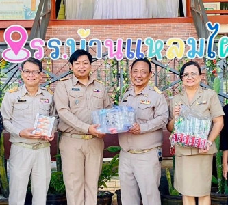 มอบของรางวัล ขนม อุปกรณ์การเรียน พารามิเตอร์รูปภาพ 1