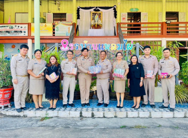 มอบของรางวัล ขนม อุปกรณ์การเรียน พารามิเตอร์รูปภาพ 2