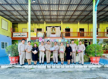 มอบของรางวัล ขนม อุปกรณ์การเรียน พารามิเตอร์รูปภาพ 4