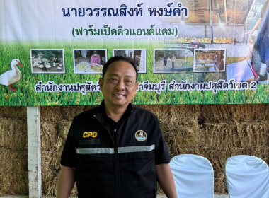 เข้าร่วมเป็นเกียรติและสนับสนุนเกษตรกรในการคัดเลือกเกษตรกรดีเด่น ... พารามิเตอร์รูปภาพ 3