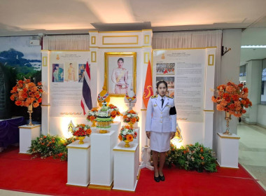 เข้าร่วมกิจกรรมเนื่องในโอกาสวันคล้ายวันประสูติสมเด็จพระเจ้าลูกเธอ เจ้าฟ้าสิริวัณณวรี นารีรัตนราชกัญญา ... พารามิเตอร์รูปภาพ 5