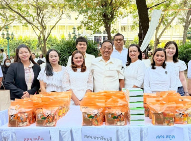  เนื่องในโอกาสวันขึ้นปีใหม่ พ.ศ. 2569 พารามิเตอร์รูปภาพ 4