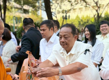  เนื่องในโอกาสวันขึ้นปีใหม่ พ.ศ. 2569 พารามิเตอร์รูปภาพ 5