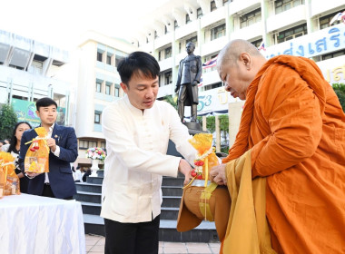  เนื่องในโอกาสวันขึ้นปีใหม่ พ.ศ. 2569 พารามิเตอร์รูปภาพ 1