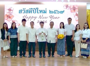  เนื่องในโอกาสวันขึ้นปีใหม่ พ.ศ. 2569 พารามิเตอร์รูปภาพ 7