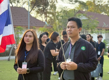 เข้าร่วมโครงการฝึกอบรมข้าราชการบรรจุใหม่ หลักสูตร ... พารามิเตอร์รูปภาพ 4