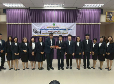 เข้าร่วมโครงการฝึกอบรมข้าราชการบรรจุใหม่ หลักสูตร ... พารามิเตอร์รูปภาพ 8