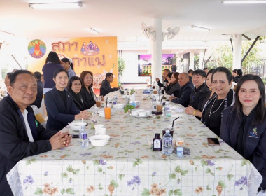 ร่วมกิจกรรมสภากาแฟจังหวัดปราจีนบุรี ประจำเดือนมกราคม 2569 พารามิเตอร์รูปภาพ 2