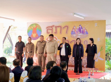 ร่วมกิจกรรมสภากาแฟจังหวัดปราจีนบุรี ประจำเดือนมกราคม 2569 พารามิเตอร์รูปภาพ 6