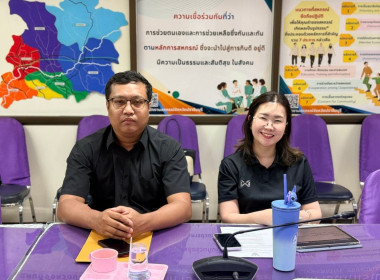 ร่วมประชุมการจัดงานวันสหกรณ์แห่งชาติจังหวัดปราจีนบุรี ... พารามิเตอร์รูปภาพ 7