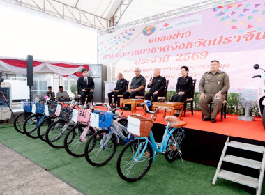ร่วมพิธีเปิดงานวันรวมน้ำใจสู่กาชาดจังหวัดปราจีนบุรี ประจำปี ... พารามิเตอร์รูปภาพ 6
