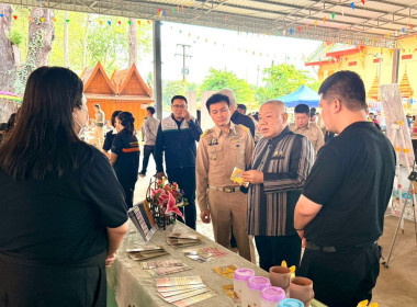 เข้าร่วมงานโครงการหน่วยบำบัดทุกข์ บำรุงสุข ... พารามิเตอร์รูปภาพ 3