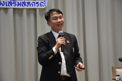 เข้าร่วมโครงการบริหารลูกหนี้เงินกองทุนพัฒนาสหกรณ์ ... พารามิเตอร์รูปภาพ 1