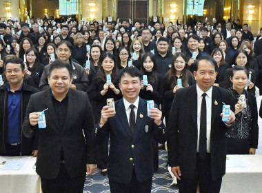 เข้าร่วมโครงการบริหารลูกหนี้เงินกองทุนพัฒนาสหกรณ์ ... พารามิเตอร์รูปภาพ 1