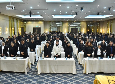 เข้าร่วมโครงการบริหารลูกหนี้เงินกองทุนพัฒนาสหกรณ์ ... พารามิเตอร์รูปภาพ 2