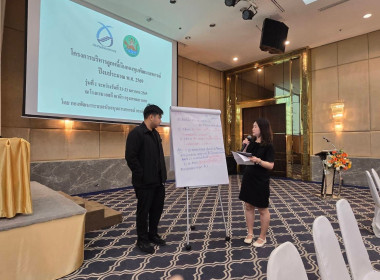 เข้าร่วมโครงการบริหารลูกหนี้เงินกองทุนพัฒนาสหกรณ์ ... พารามิเตอร์รูปภาพ 5