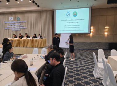 เข้าร่วมโครงการบริหารลูกหนี้เงินกองทุนพัฒนาสหกรณ์ ... พารามิเตอร์รูปภาพ 6