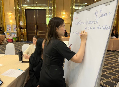 เข้าร่วมโครงการบริหารลูกหนี้เงินกองทุนพัฒนาสหกรณ์ ... พารามิเตอร์รูปภาพ 7