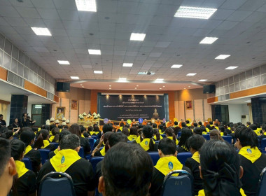 เข้าร่วมโครงการน้อมรำลึกในพระมหากรุณาธิคุณ ... พารามิเตอร์รูปภาพ 3