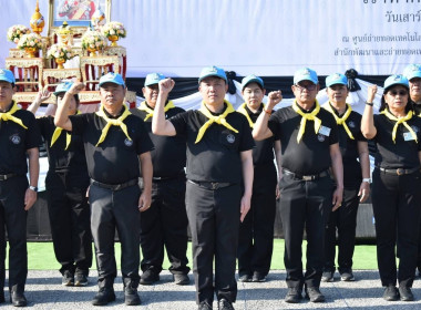 เข้าร่วมโครงการน้อมรำลึกในพระมหากรุณาธิคุณ ... พารามิเตอร์รูปภาพ 11