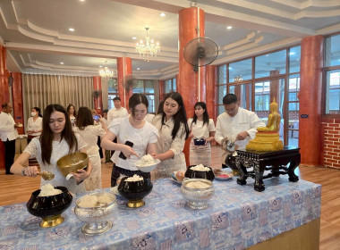 เข้าร่วมโครงการ "ผู้ว่าฯ พาเข้าวัด หิ้วปิ่นโต แต่งผ้าไทย" ... พารามิเตอร์รูปภาพ 5