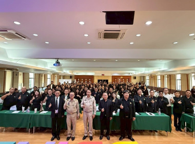 เข้าร่วมประชุมโครงการการบริหารจัดการในพื้นที่นิคมสหกรณ์ประจำปีงบประมาณ พ.ศ.๒๕๖๙ ... พารามิเตอร์รูปภาพ 3