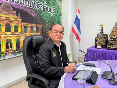 การประชุมประจำเดือนมกราคม ครั้งที่ 1/2569 พารามิเตอร์รูปภาพ 1