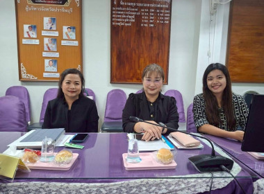 การประชุมประจำเดือนมกราคม ครั้งที่ 1/2569 พารามิเตอร์รูปภาพ 5