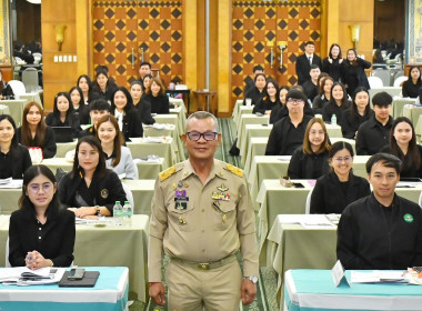 เข้าร่วมโครงการโรงเรียนผู้ตรวจการสหกรณ์ หลักสูตร “ ... พารามิเตอร์รูปภาพ 1
