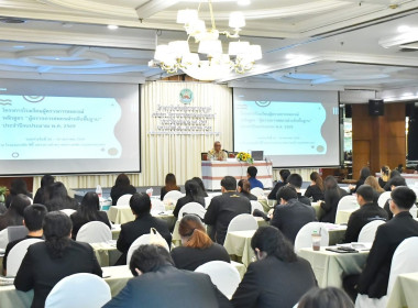 เข้าร่วมโครงการโรงเรียนผู้ตรวจการสหกรณ์ หลักสูตร “ ... พารามิเตอร์รูปภาพ 3